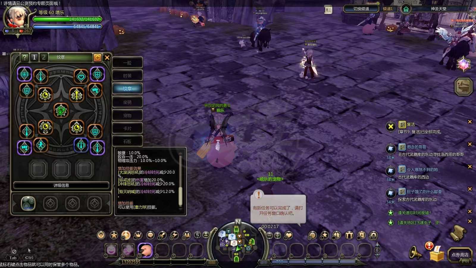 龙之谷怀旧服-账号-[毁灭者 60级]全部60危险套防具最低9武器双11精品号