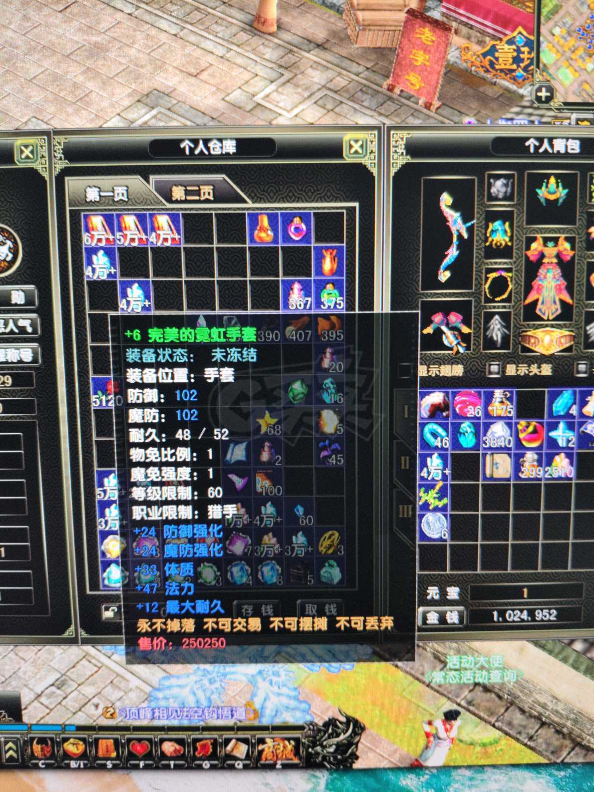 风云怀旧服-账号-[猎手 炼气期*1阶]挂机号