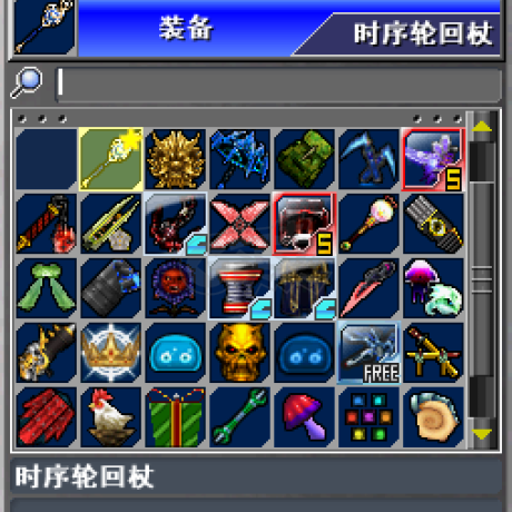 新热血英豪-账号-[间谍 1级]时序之杖倒闭小号回归必看资源号