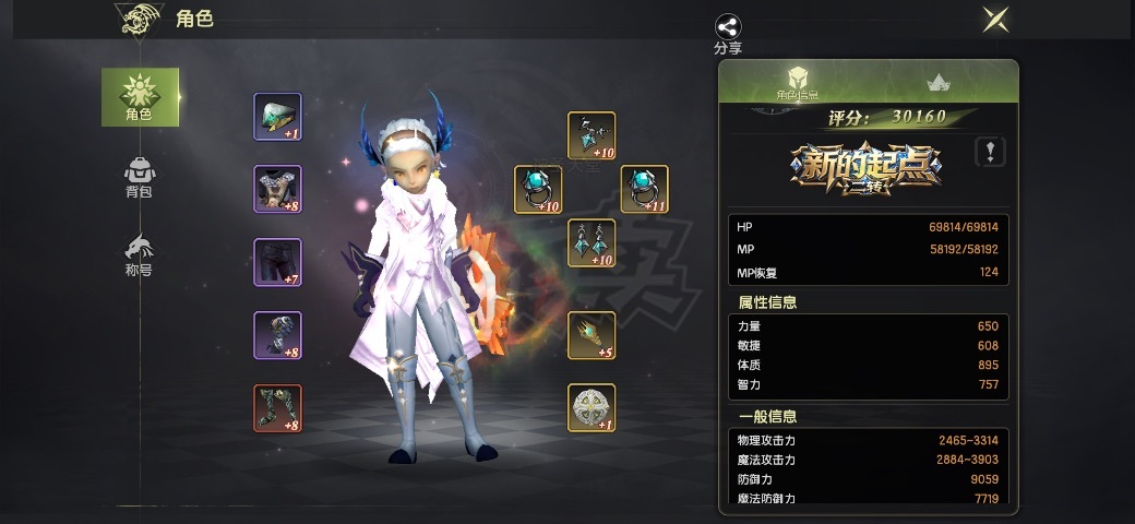 龙之谷世界-账号-[毁灭者 50级]3 万氪大毁灭 便宜甩