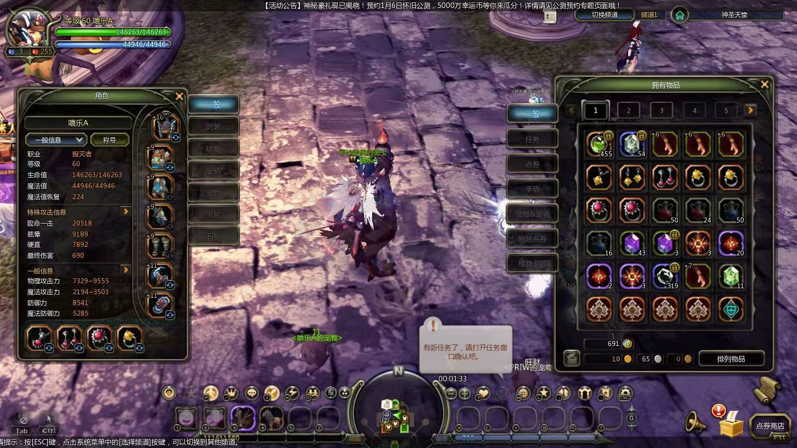 龙之谷怀旧服-账号-[毁灭者 60级]全部60危险套防具最低9武器双11精品号