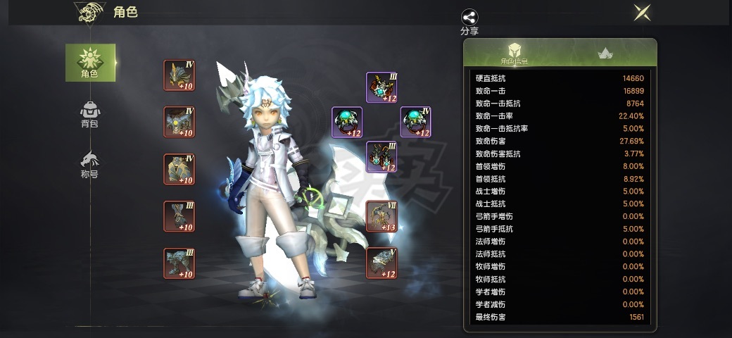 龙之谷世界-账号-[毁灭者 50级]3 万氪大毁灭 便宜甩