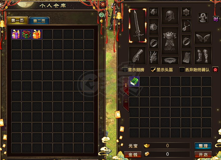 风云-账号-[术士 炼气期1阶]全礼包CY法师，好名字，ID*前