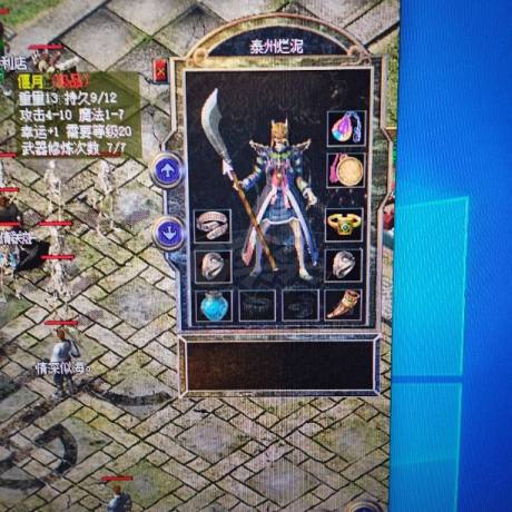 热血传奇-账号-[法师 43级]魔7幸运1大的 生命 神秘魔4一对