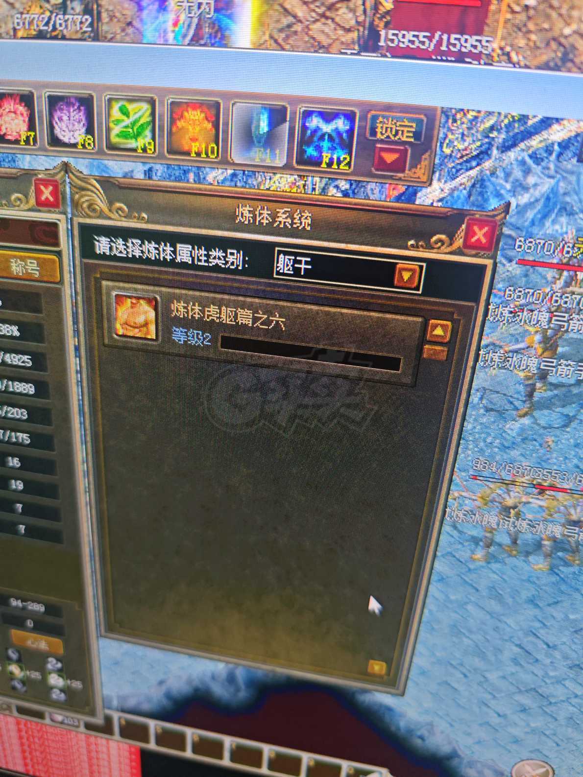 传奇3-账号-[道士 87级]亏本**