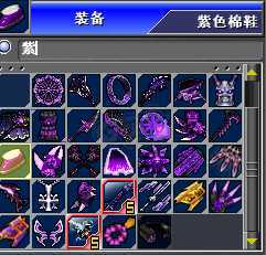 新热血英豪-账号-[武术家 200级]青龙魔法师，10来件倒闭，1100*件装备，2500绿卷