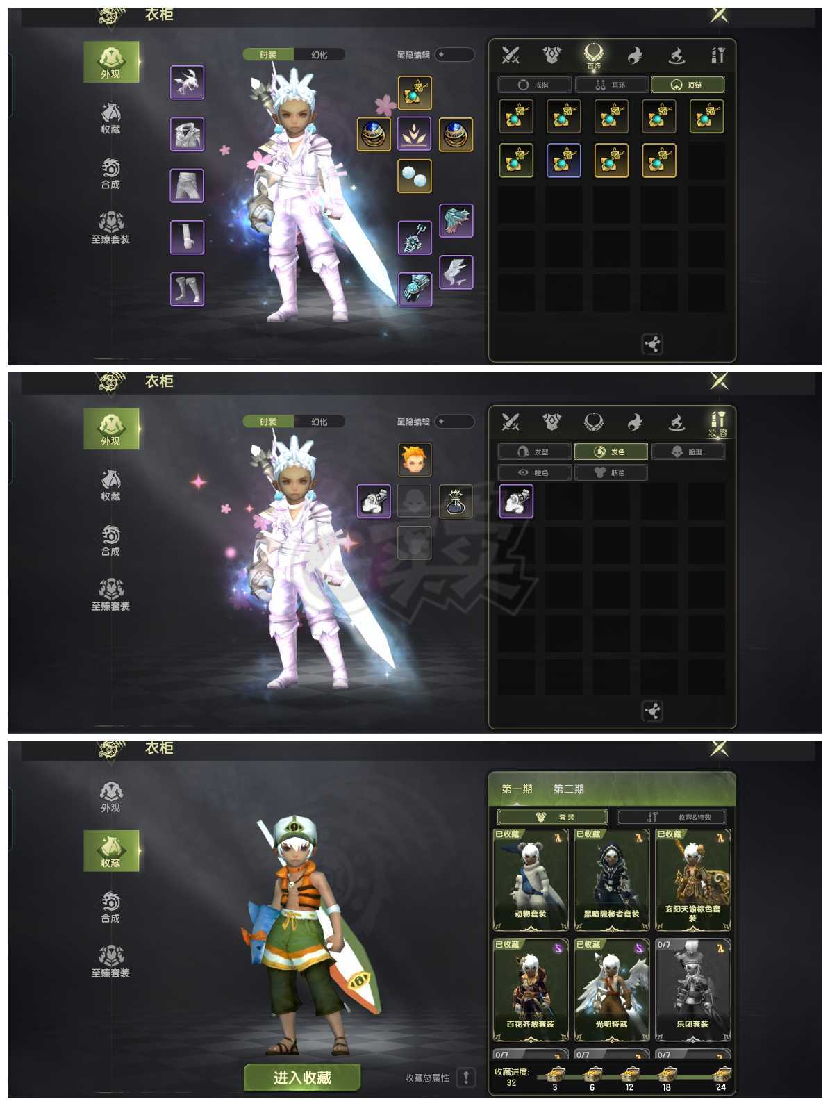 龙之谷世界-账号-[剑皇 50级]7.3霸龙ls混搭 主流首领增伤板子