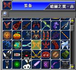 新热血英豪-账号-[武术家 200级]青龙魔法师，10来件倒闭，1100*件装备，2500绿卷