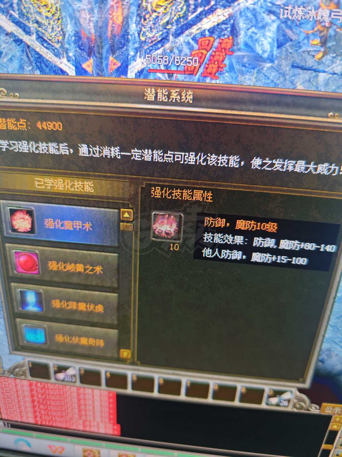 传奇3-账号-[道士 87级]亏本**