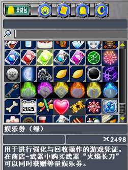 新热血英豪-账号-[武术家 200级]青龙魔法师，10来件倒闭，1100*件装备，2500绿卷