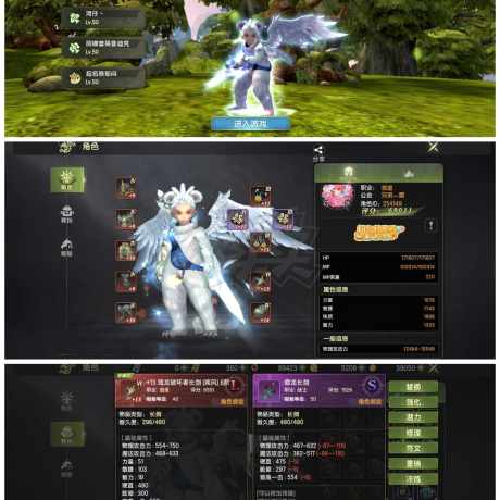 龙之谷世界-账号-[剑皇 50级]6.9w海龙L13 14高强 灵魂白 粉云