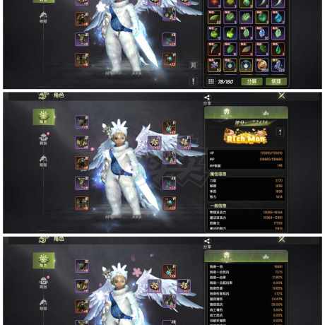 龙之谷世界-账号-[剑皇 50级]7.3霸龙ls混搭 主流首领增伤板子