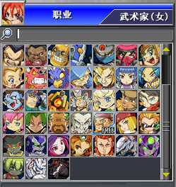 新热血英豪-账号-[武术家 200级]青龙魔法师，10来件倒闭，1100*件装备，2500绿卷