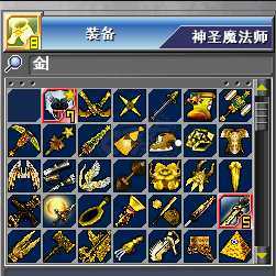 新热血英豪-账号-[武术家 200级]青龙魔法师，10来件倒闭，1100*件装备，2500绿卷