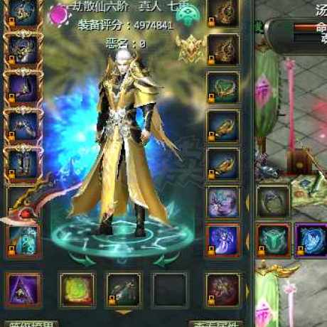 星辰变-账号-[赤阳 100级]510万小战士