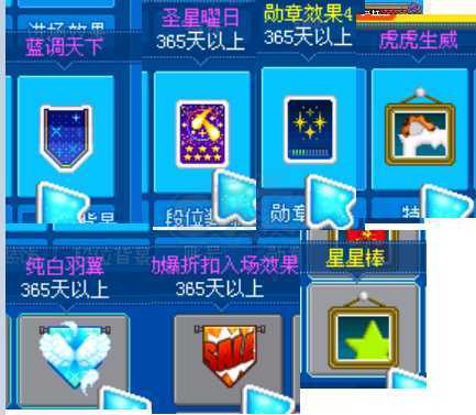 泡泡堂PC版-账号-[ 720级]退游特价出二字