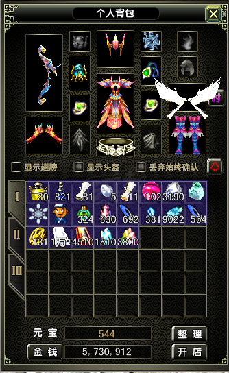 风云怀旧服-账号-[猎手 融合期5阶]MM刷子77级