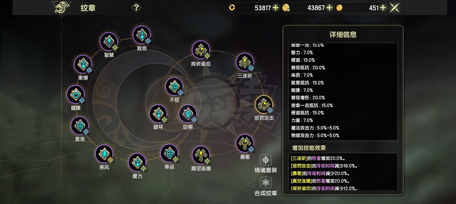 龙之谷世界-账号-[剑皇 50级]两块主流首领增伤两块首领抵抗3卡都有