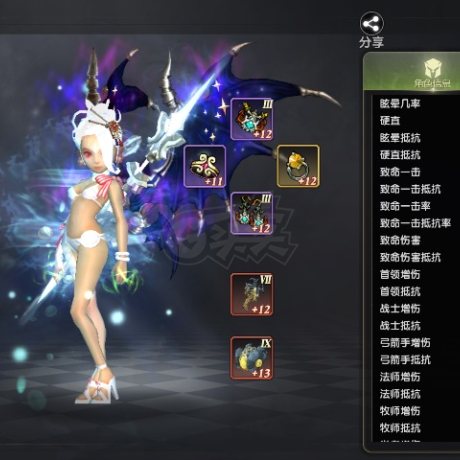 龙之谷世界-账号-[时空领主 50级]万氪时空，60黑暗，20首领