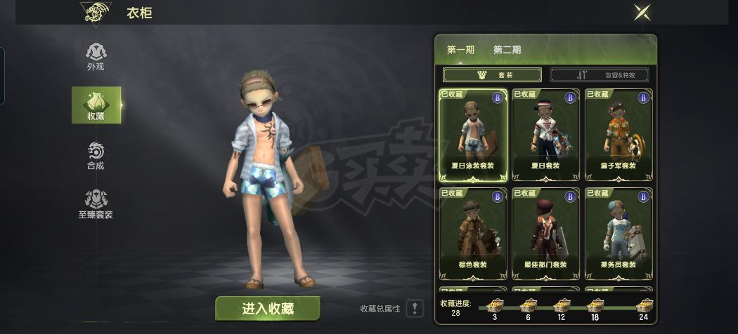 龙之谷世界-账号-[雷神 50级]7.4实心雷神