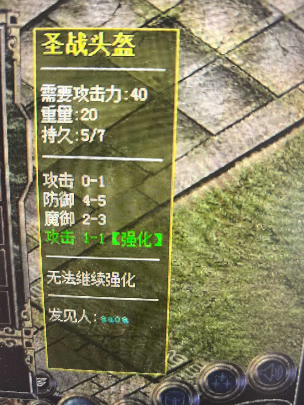 热血传奇怀旧版-账号-[道士 63级] 红名 带32炼狱 天魔 460小时，技能多魔物志33