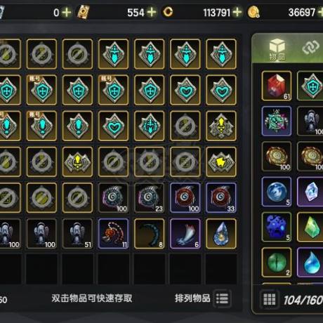 龙之谷世界-账号-[雷神 50级]7.4实心雷神