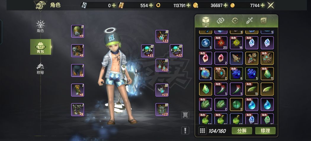 龙之谷世界-账号-[雷神 50级]7.4实心雷神