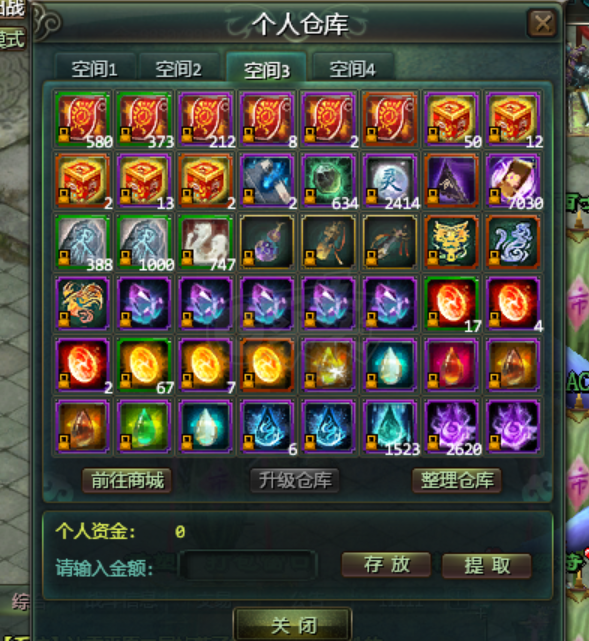 星辰变-账号-[赤阳 100级]仙族大战士吐血甩卖，20武器19套 带臻暴君圣御至尊屠戮冥王