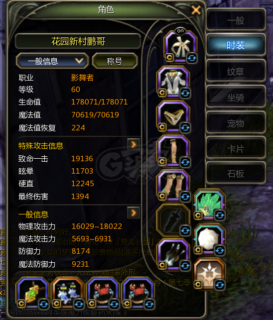 龙之谷怀旧服-账号-[月之领主 60级]1.3W月主7L五件套*1.8W鹦鹉7L4件套*S12霸龙刀锋 高收集