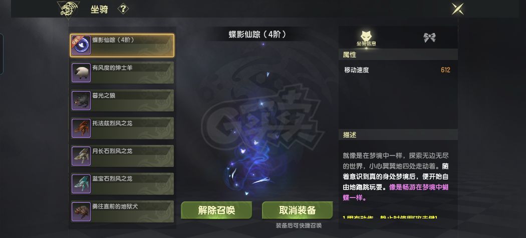 龙之谷世界-账号-[雷神 50级]7.4实心雷神