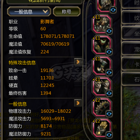 龙之谷怀旧服-账号-[月之领主 60级]1.3W月主7L五件套*1.8W鹦鹉7L4件套*S12霸龙刀锋 高收集