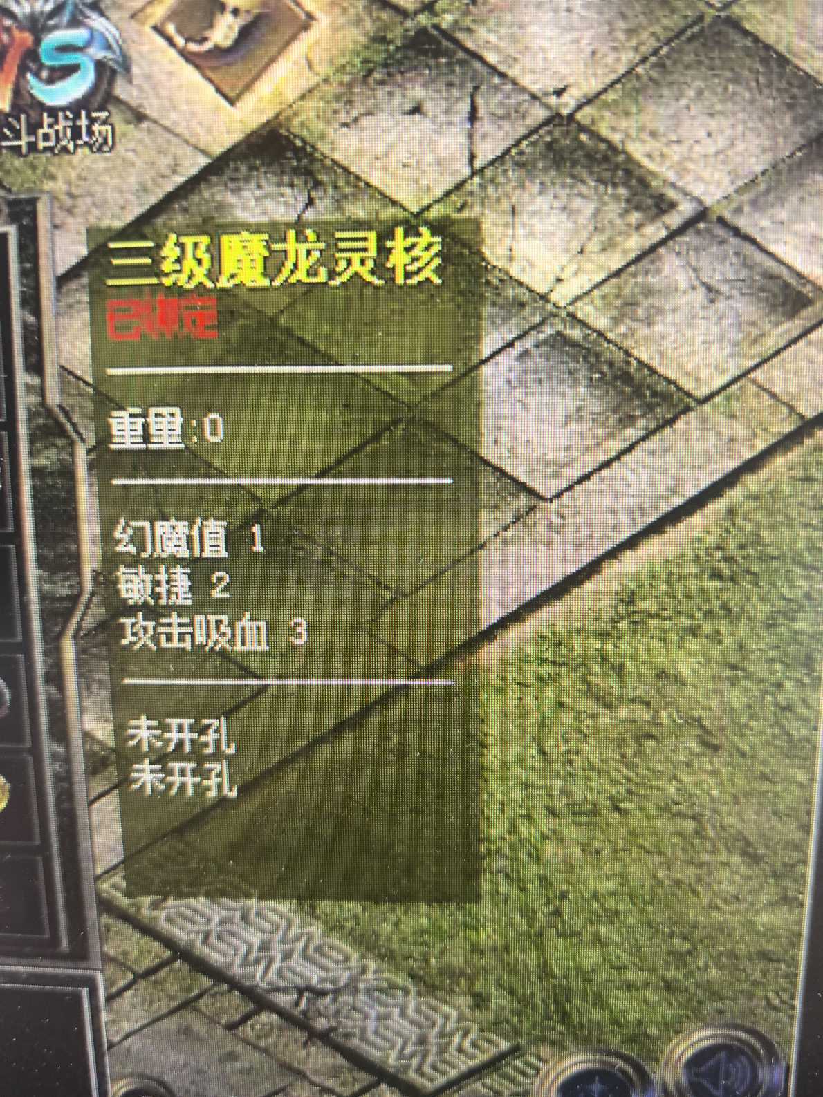 热血传奇怀旧版-账号-[道士 63级] 红名 带32炼狱 天魔 460小时，技能多魔物志33