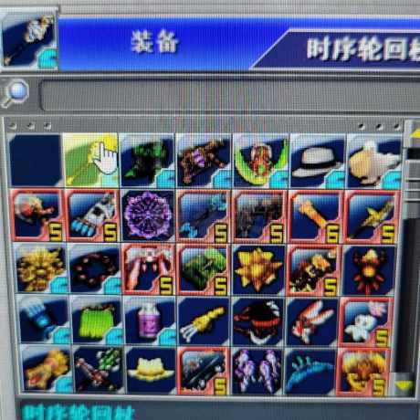 新热血英豪-账号-[间谍 5级]轮回杖，斩火剑，一百多装备可以玩战场