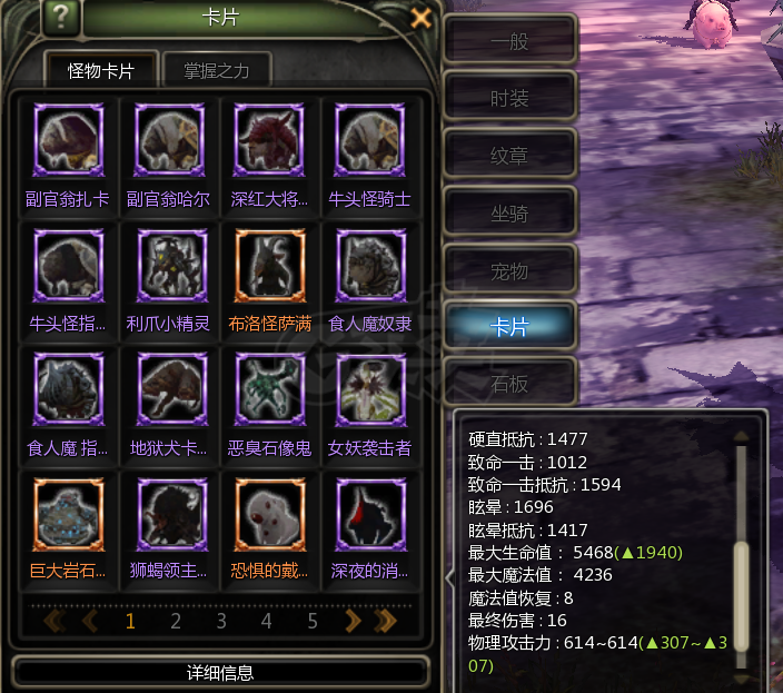 龙之谷怀旧服-账号-[月之领主 60级]1.3W月主7L五件套*1.8W鹦鹉7L4件套*S12霸龙刀锋 高收集