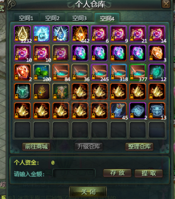 星辰变-账号-[赤阳 100级]仙族大战士吐血甩卖，20武器19套 带臻暴君圣御至尊屠戮冥王