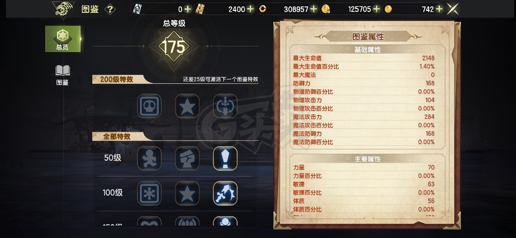 龙之谷世界-账号-[时空领主 50级]万氪时空，60黑暗，20首领