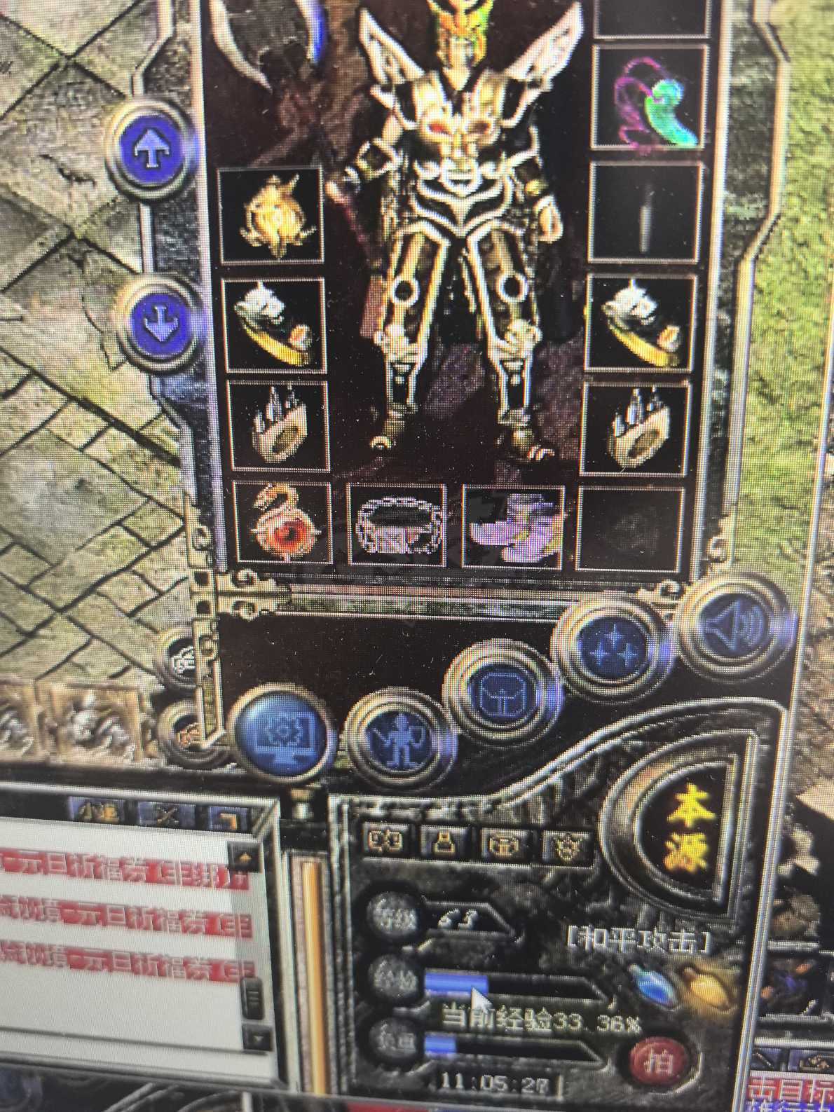 热血传奇怀旧版-账号-[道士 63级] 红名 带32炼狱 天魔 460小时，技能多魔物志33