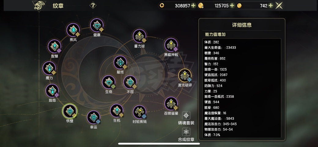 龙之谷世界-账号-[时空领主 50级]万氪时空，60黑暗，20首领