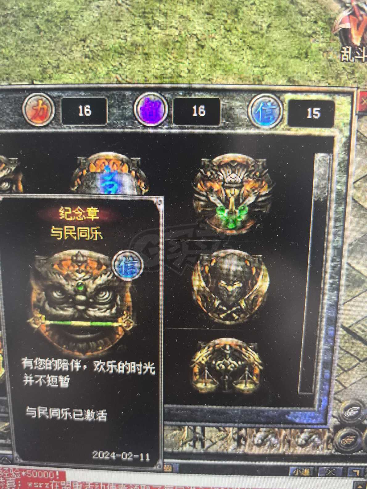 热血传奇怀旧版-账号-[道士 63级] 红名 带32炼狱 天魔 460小时，技能多魔物志33