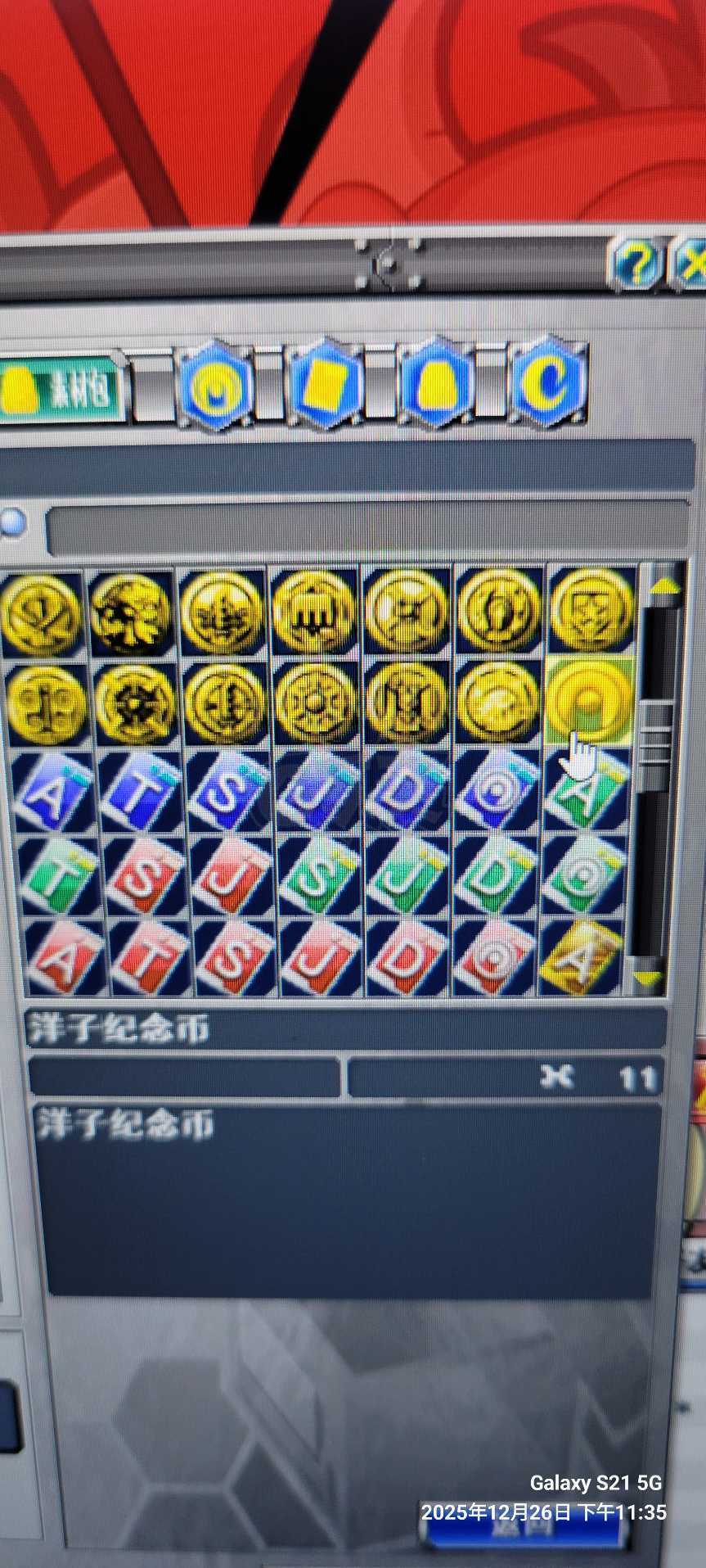 新热血英豪-账号-[间谍 5级]轮回杖，斩火剑，一百多装备可以玩战场