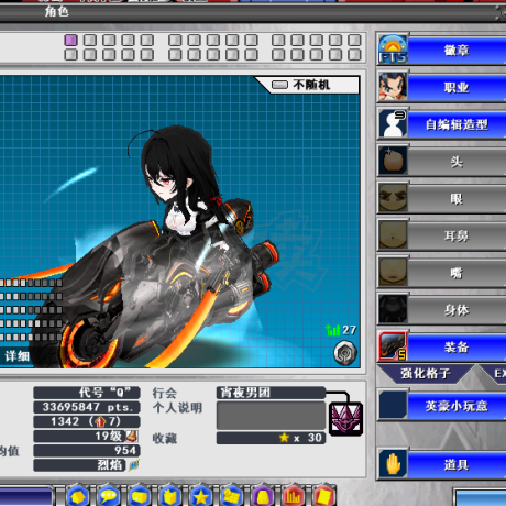 新热血英豪-账号-[武术家 170级]朴素狮爪自玩号 400多装 3属性小玩意 14个精品订型 翻翻活动拉满