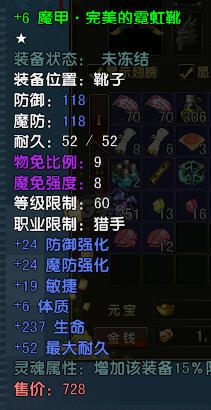 风云-账号-[猎手 炼气期1阶]CY64级猎手完美*6套