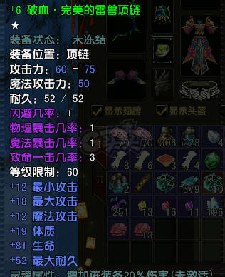 风云-账号-[猎手 炼气期1阶]CY64级猎手完美*6套