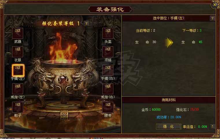 传奇世界-账号-[道士 41级]带狗