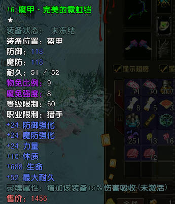 风云-账号-[猎手 炼气期1阶]CY64级猎手完美*6套