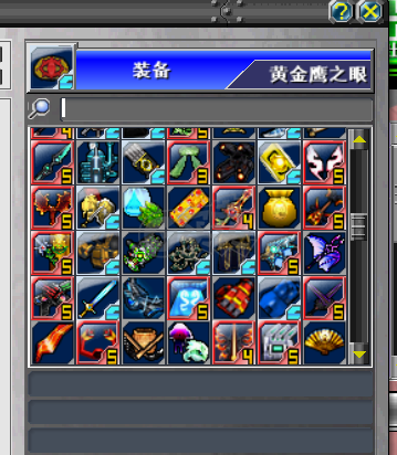 新热血英豪-账号-[武术家 170级]朴素狮爪自玩号 400多装 3属性小玩意 14个精品订型 翻翻活动拉满