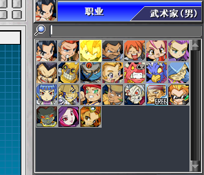 新热血英豪-账号-[武术家 170级]朴素狮爪自玩号 400多装 3属性小玩意 14个精品订型 翻翻活动拉满