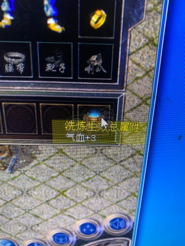 传奇新百区-盟重神兵-账号-[法师 42级]快43级差百分之7