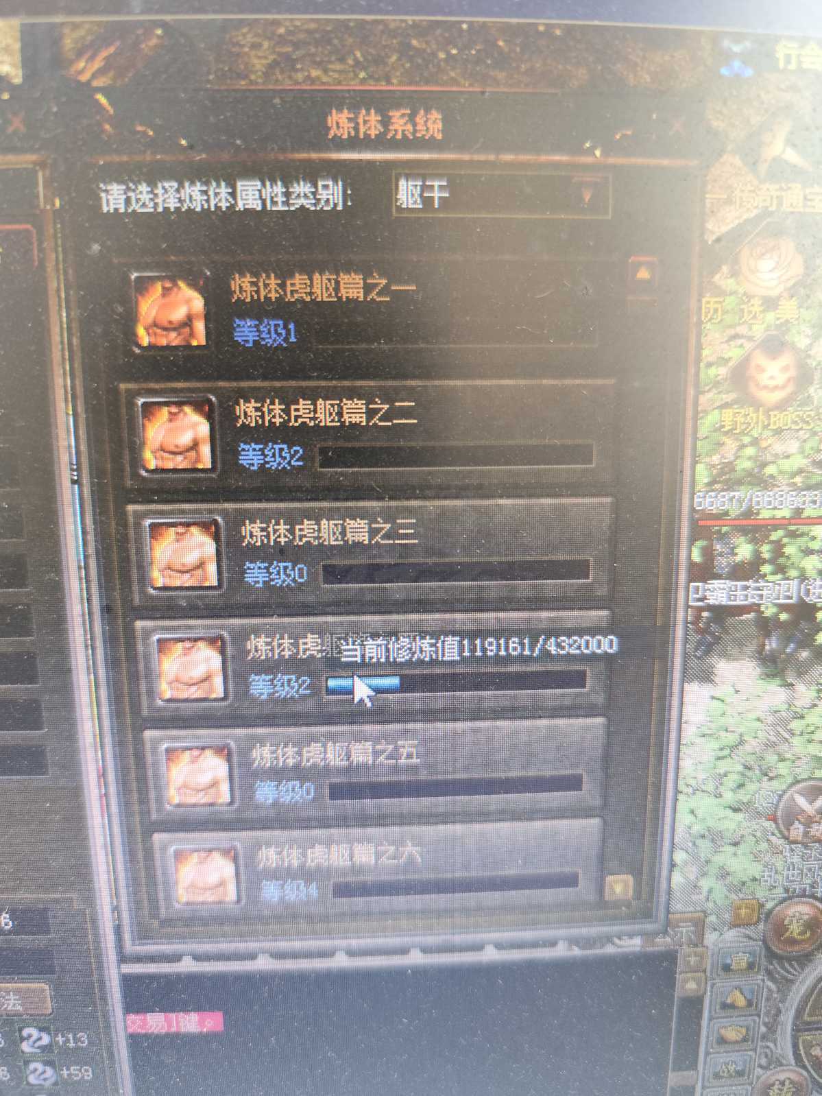 传奇3-账号-[妖士 100级]准五转100刺客