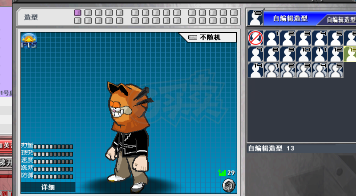 新热血英豪-账号-[武术家 170级]朴素狮爪自玩号 400多装 3属性小玩意 14个精品订型 翻翻活动拉满